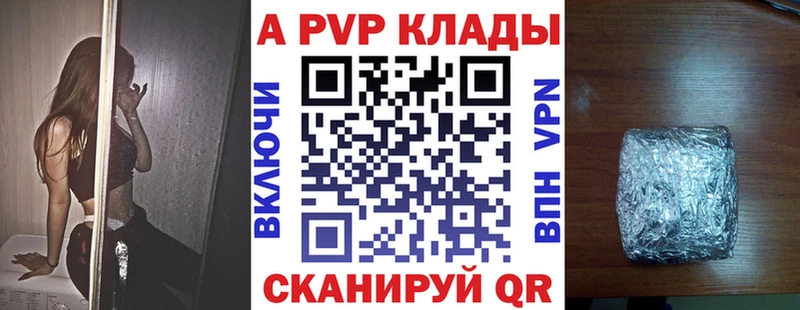 Купить Великие Луки ГАШ  КОКАИН  МЕФ  A-PVP  Канабис 