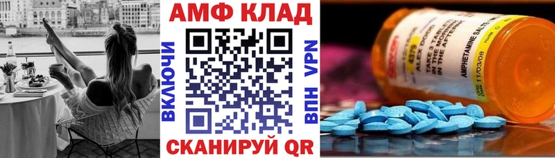 MEGA рабочий сайт  Великие Луки  Амфетамин VHQ 