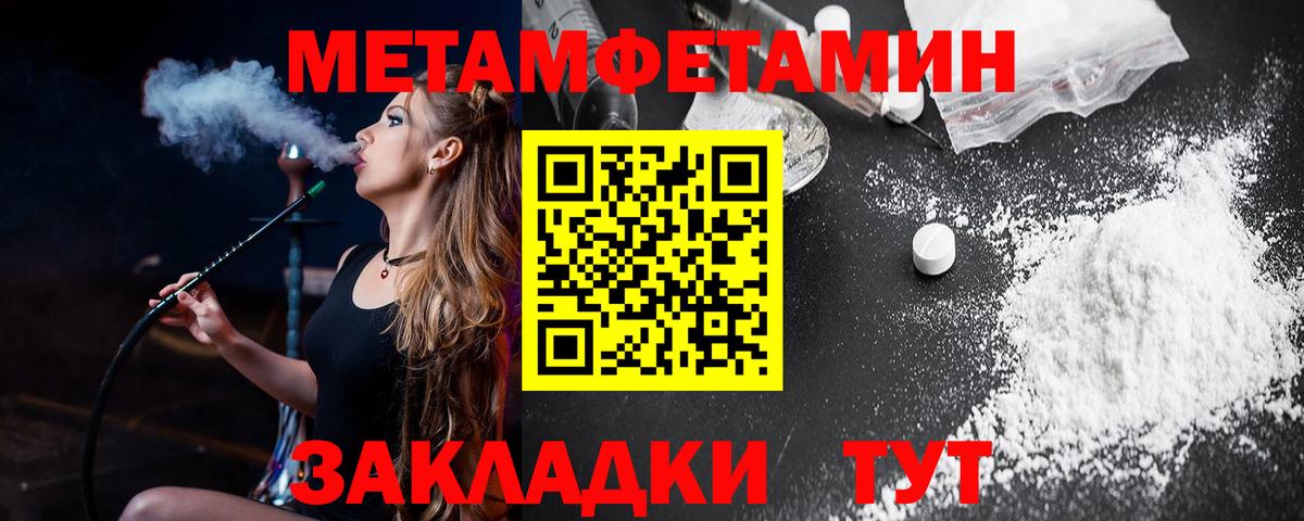 Великие Луки  Амфетамин 98%  Amphetamine  Вход с VPN 