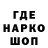 Кодеиновый сироп Lean Purple Drank Vasyl Hrokh