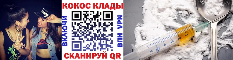 Cocaine Fish Scale  KRAKEN ссылки  Великие Луки 