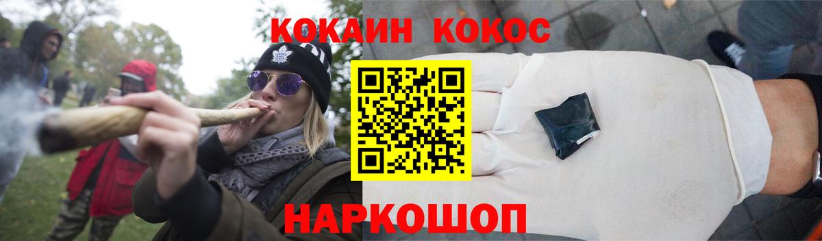 КОКАИН FishScale Великие Луки