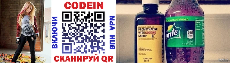 магазин    Великие Луки  мега как войти  Codein Purple Drank 