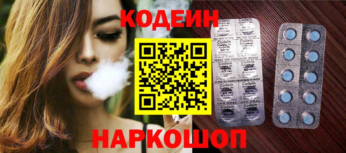 Гашиш  КЕТАМИН  МЕФ кристаллы  Марихуана  Кокаин  Меф  Вход с VPN  Великие Луки  Альфа ПВП СОЛЬ кристаллы 