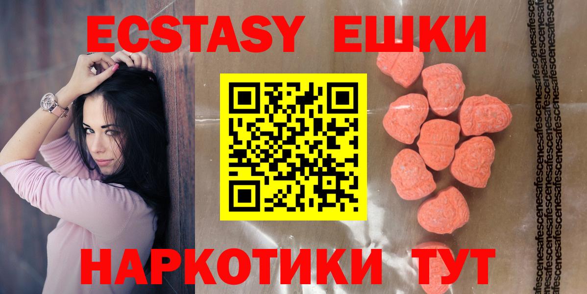 ЭКСТАЗИ TESLA Великие Луки
