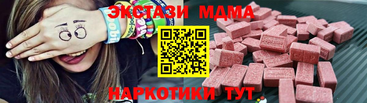 hydra зеркало  Ecstasy  Вход с VPN  Великие Луки  ЭКСТАЗИ Punisher  ЭКСТАЗИ таблы 