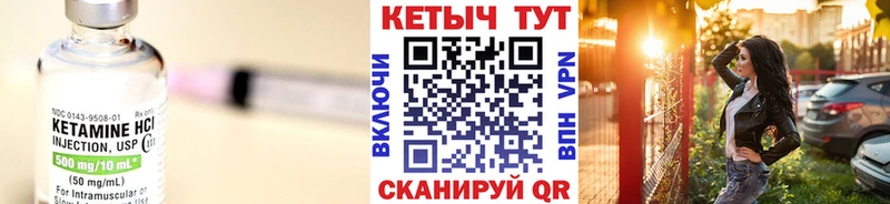 Кетамин ketamine  гидра ONION  Великие Луки  дарк нет формула  наркошоп 