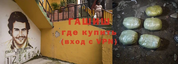 марки nbome Белокуриха