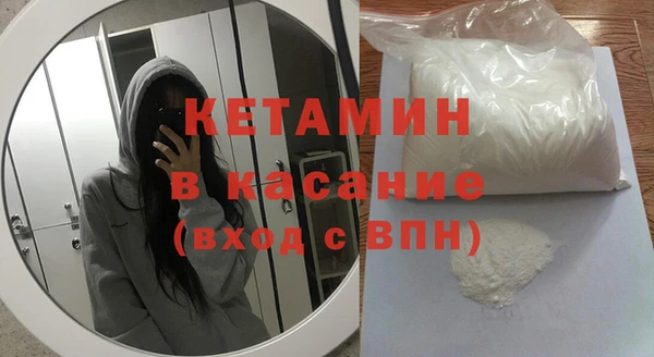 Альфа ПВП Балахна