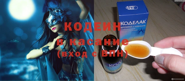 мефедрон Белоозёрский