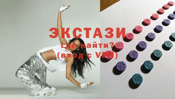 мефедрон Белоозёрский