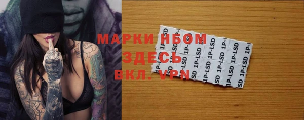 марки nbome Белокуриха