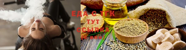 мефедрон Белоозёрский