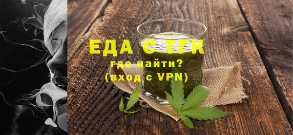 марки nbome Белокуриха