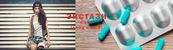 мефедрон Белоозёрский