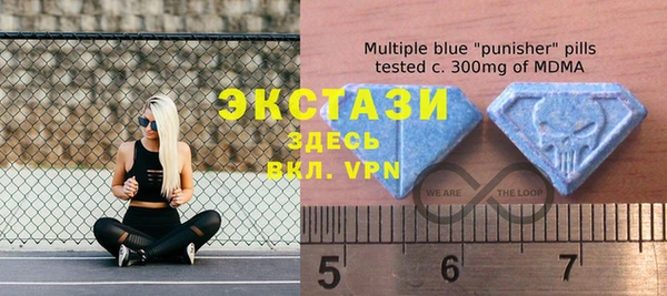 марки nbome Белокуриха