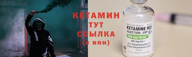 мефедрон Белоозёрский