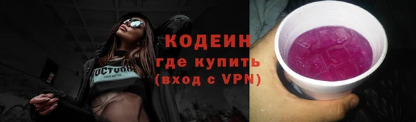 марки nbome Белокуриха