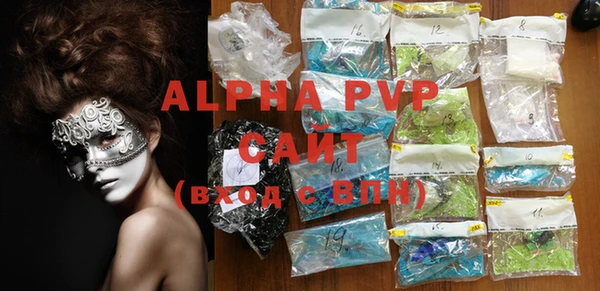 Альфа ПВП Балахна