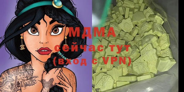 марки nbome Белокуриха