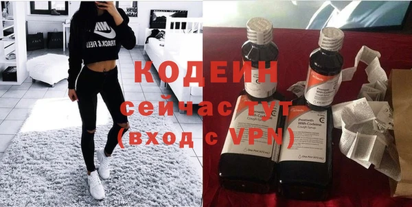 мефедрон Белоозёрский