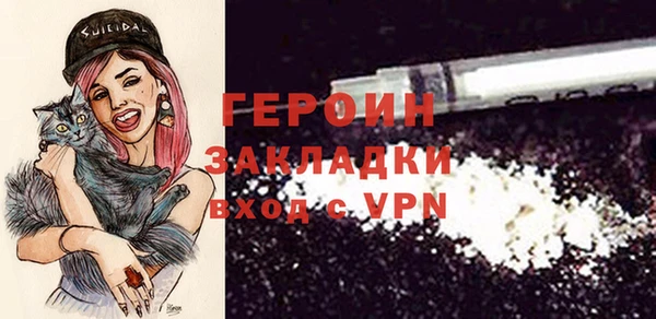 марки nbome Белокуриха