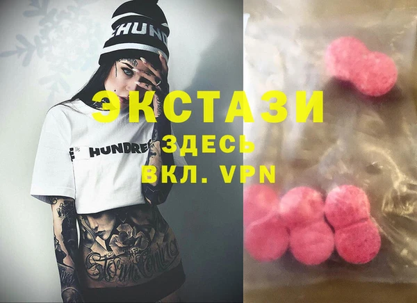 мефедрон Белоозёрский