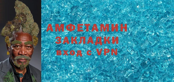 Альфа ПВП Балахна