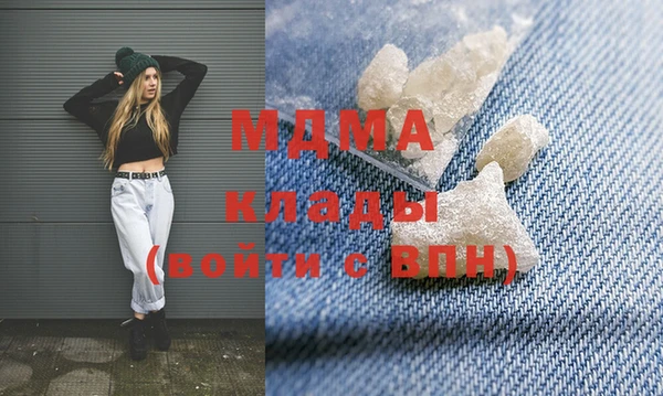 марки nbome Белокуриха