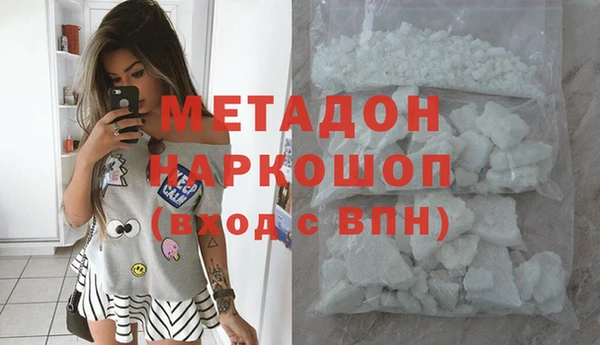 марки nbome Белокуриха