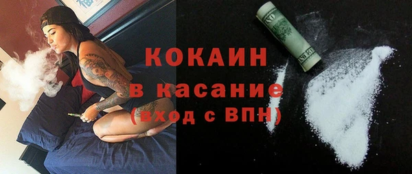 кокаин перу Балабаново