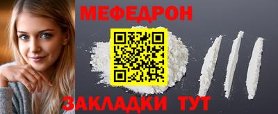 COCAINE Волгодонск