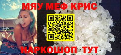 спиды Волжск