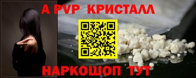 спиды Волжск