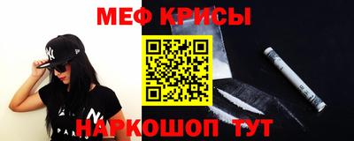 COCAINE Волгодонск