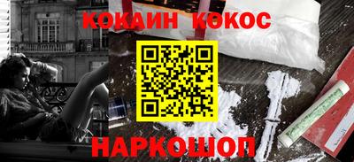 бутик Волжский