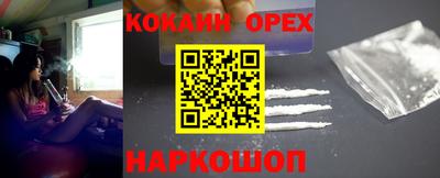 бутик Волжский