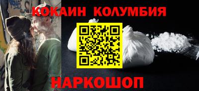 спиды Волжск