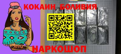 бутик Волжский