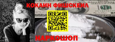 бутик Волжский