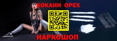 спиды Волжск