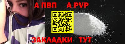 спиды Волжск
