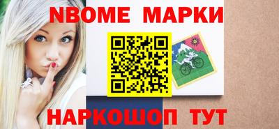 бутик Волжский