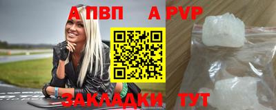 спиды Волжск