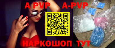 COCAINE Волгодонск