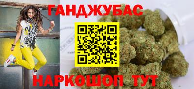 COCAINE Волгодонск