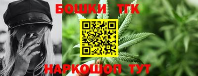 COCAINE Волгодонск