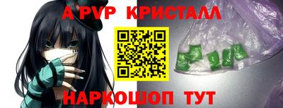 спиды Волжск