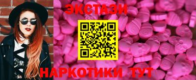 спиды Волжск