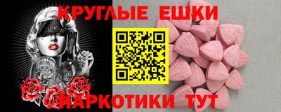 бутик Волжский